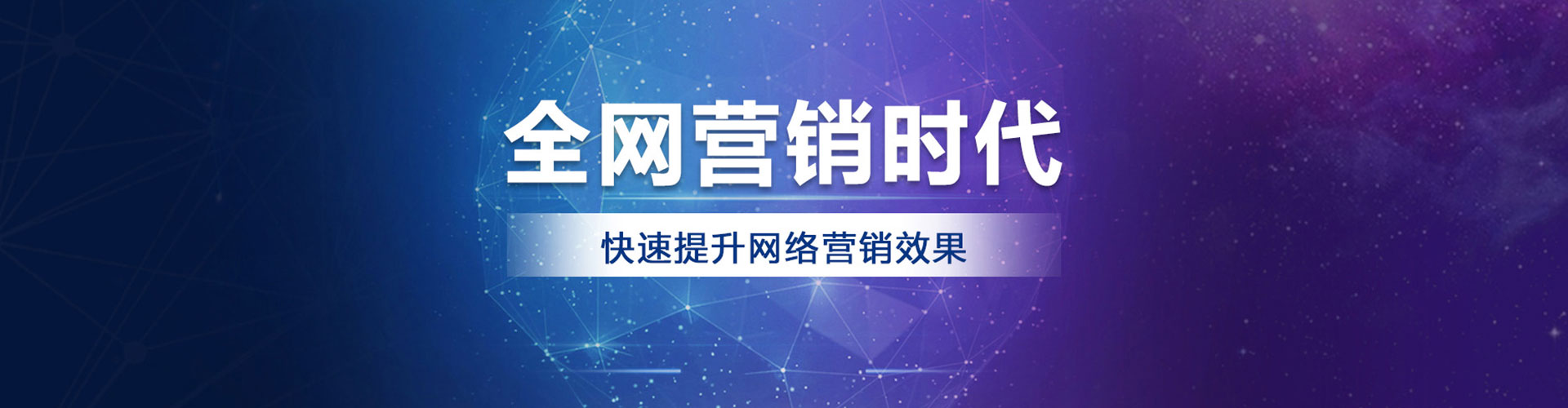 呼图壁sem怎么做