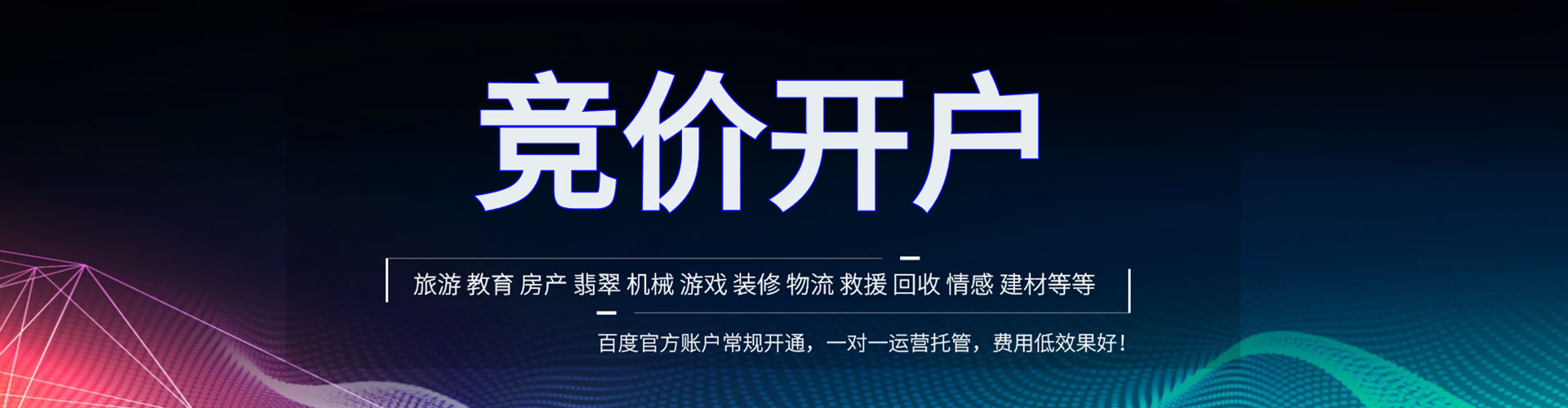 呼图壁头条信息流